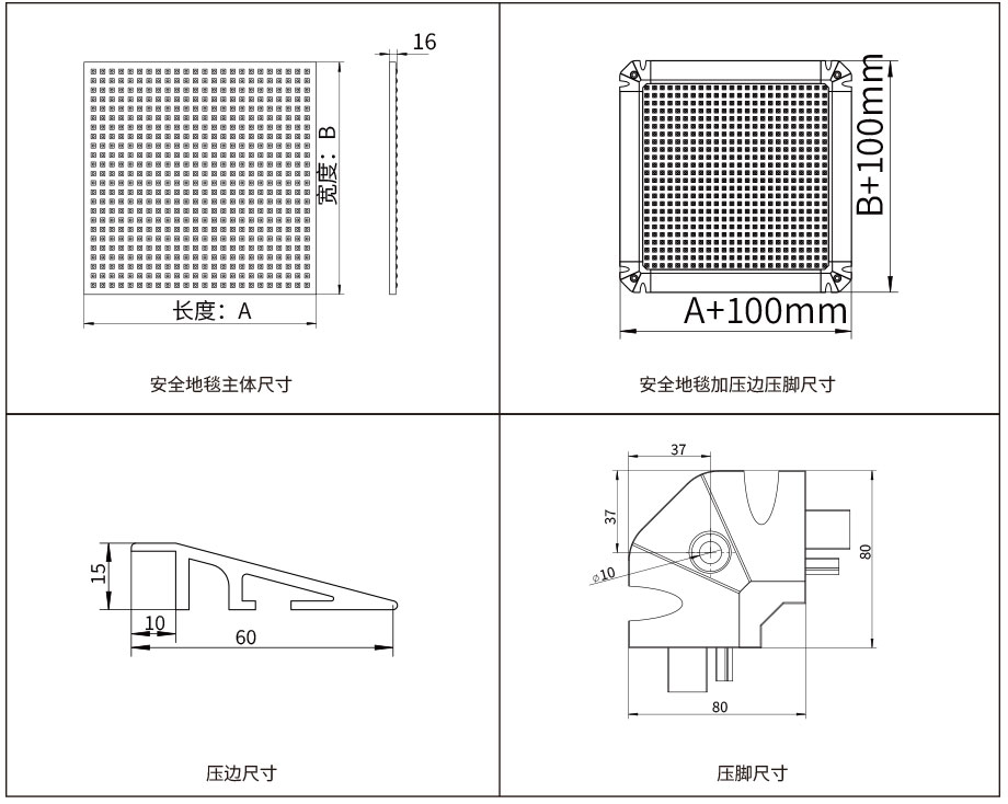 常規安全地毯尺寸 常規安全地毯尺寸